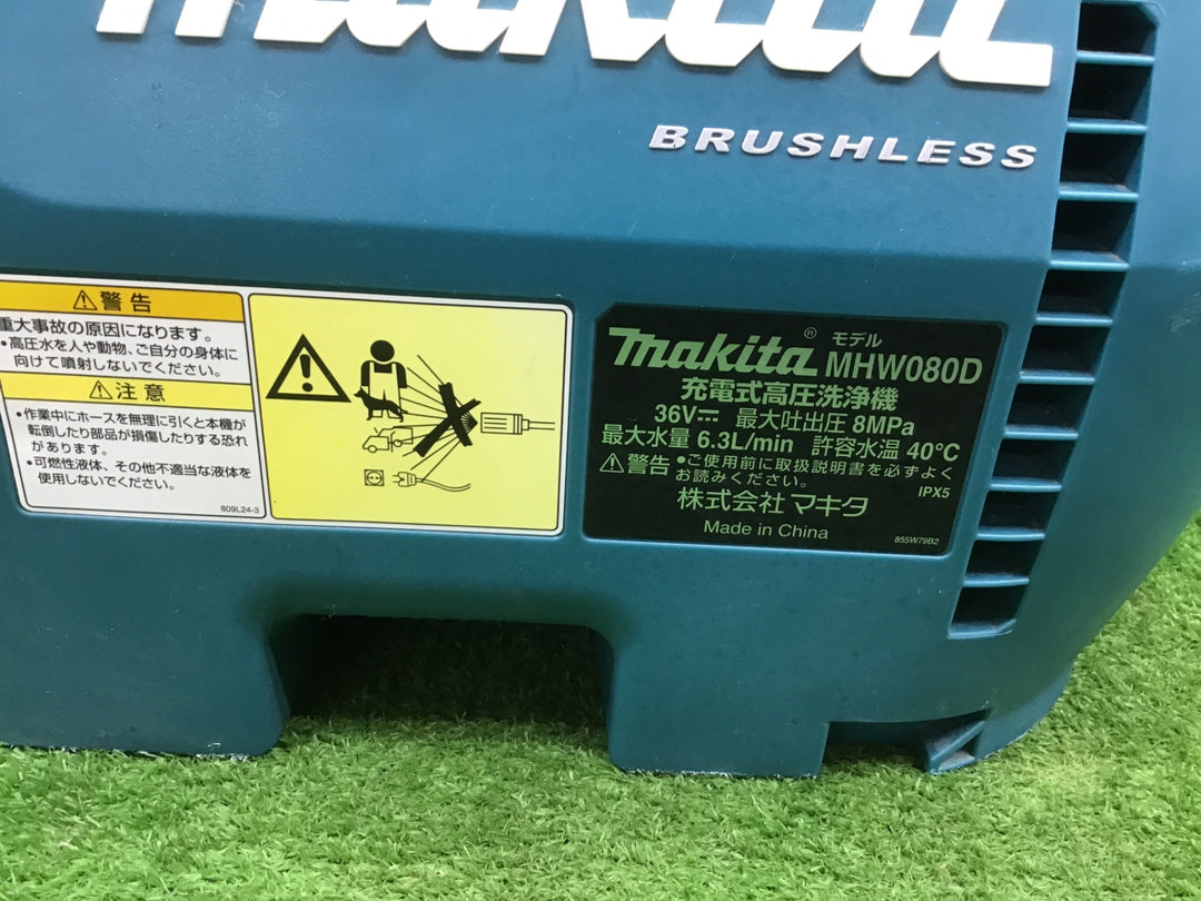 ★マキタ(makita) コードレス高圧洗浄機 MHW080DZK【富山店】△P