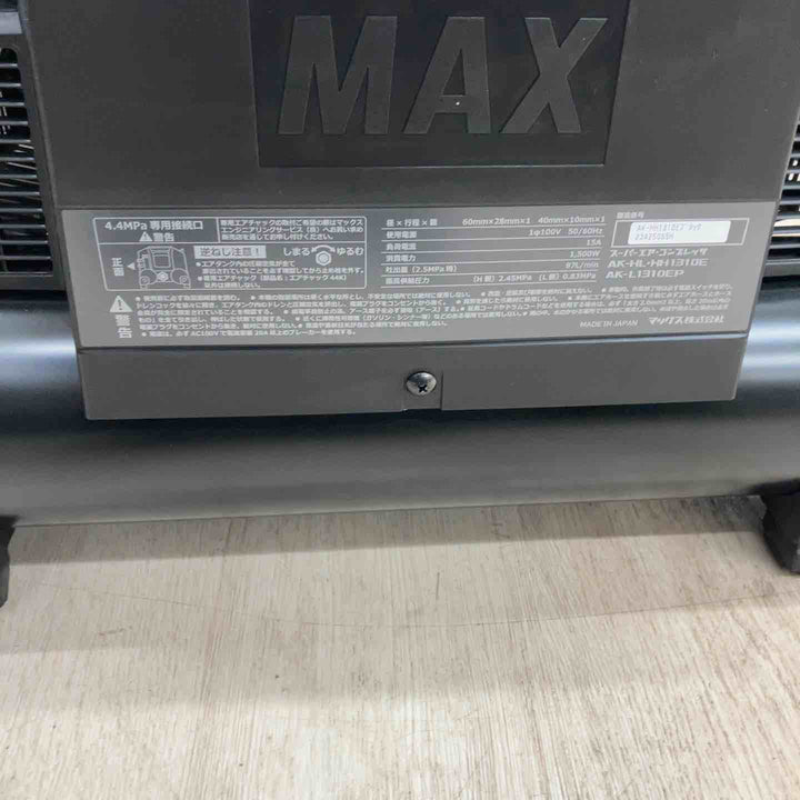 マックス(MAX) エアコンプレッサー AK-HH1310E_ブラック【川越店】