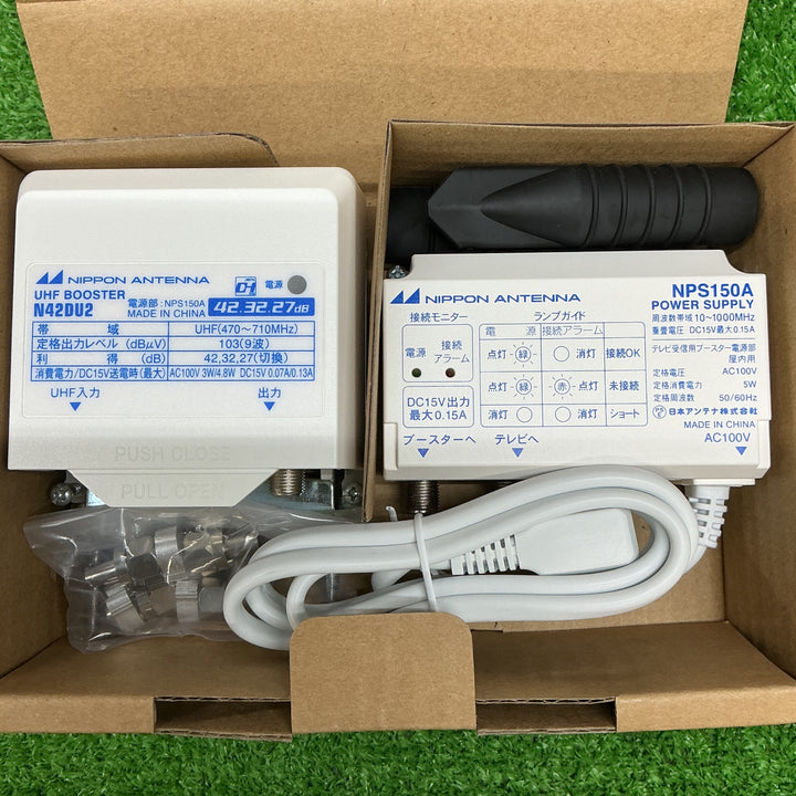 日本アンテナ UHF電源分離型ブースター N42DU2【電材館越谷店】