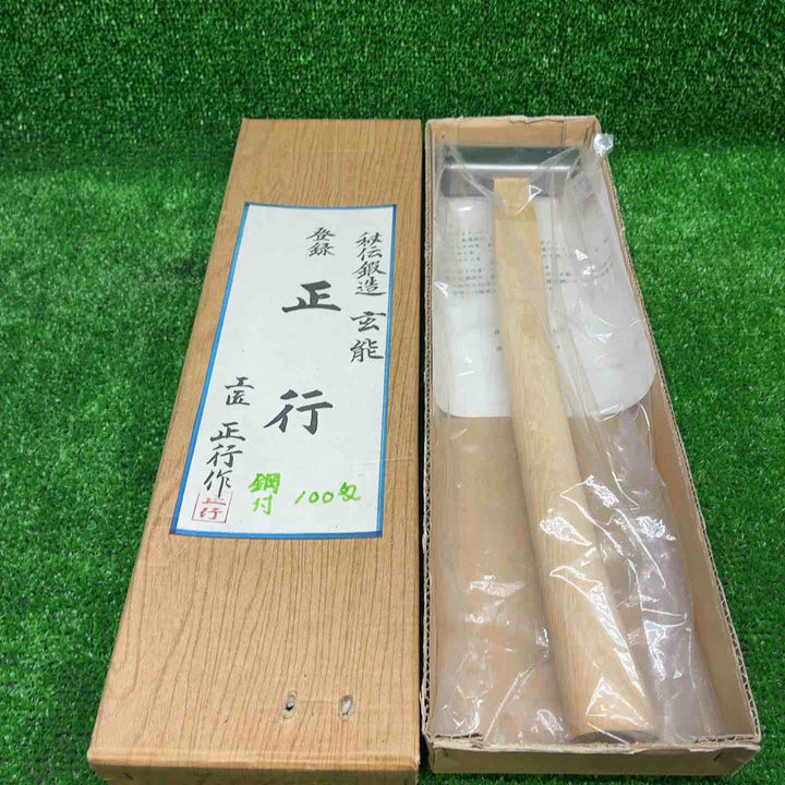 【未使用品】 道心斎正行 100匁 四角玄翁 鋼付 柄付き【藤沢店】