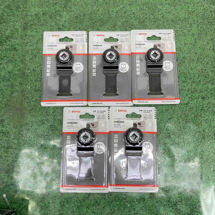 【お得なセット】BOSCH(ボッシュ) カットソー・マルチツール用ブレード28mm (スターロック) AIZ32APB 5個セット【町田店】