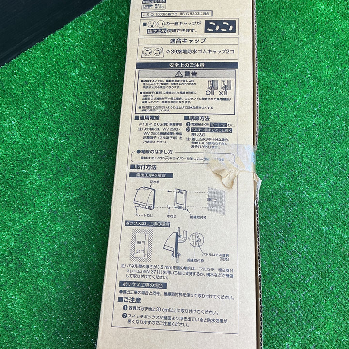【未使用品】  Panasonic パナソニック フル接地防水 ダブルコンセント φ39 WK4106 工事用 配線器具 抜け止め アースターミナル付 露出 埋込両用 クリームグレー 5個セット【電材館越谷店】