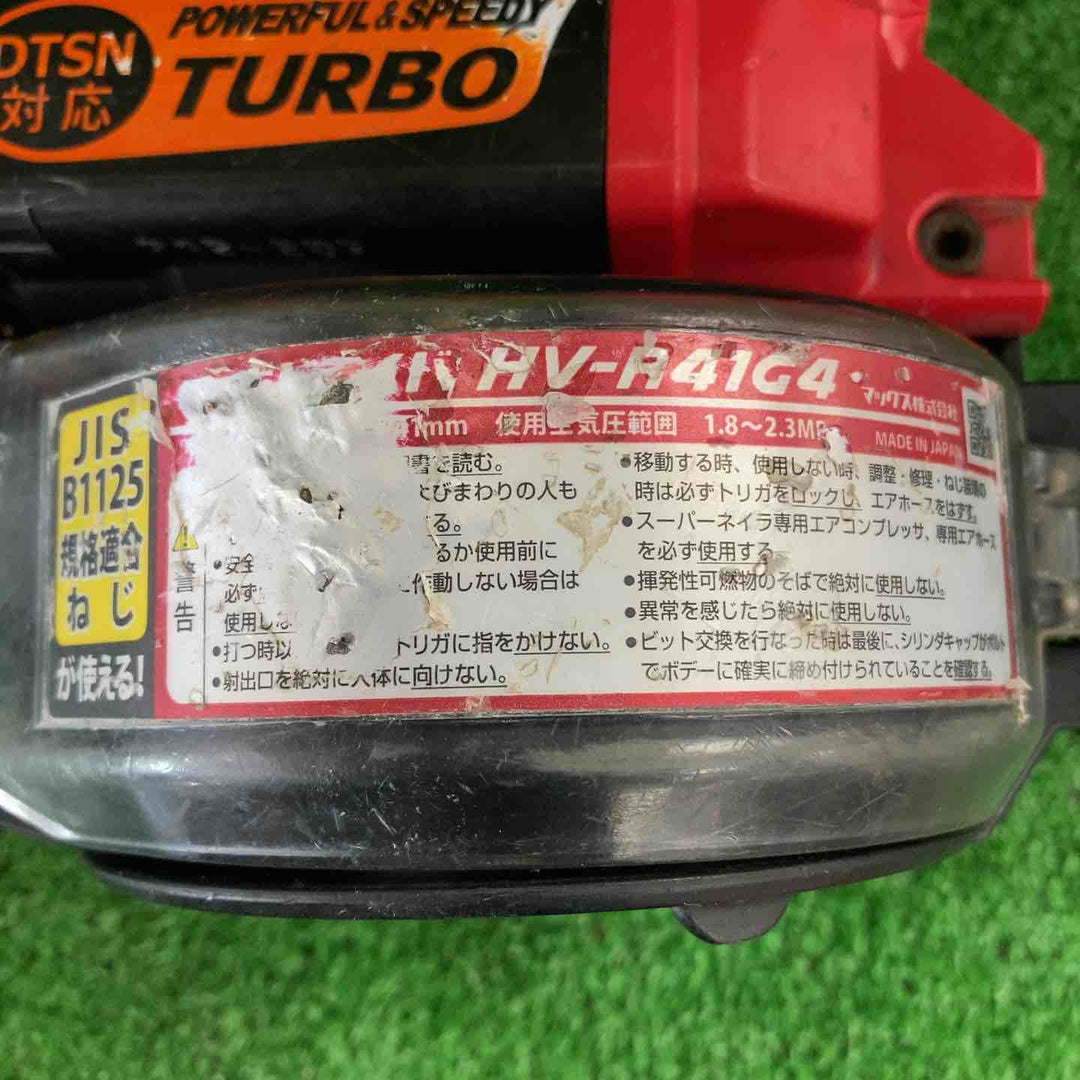 ★マックス(MAX) 高圧エアネジ打ち機 HV-R41G4【川崎店】