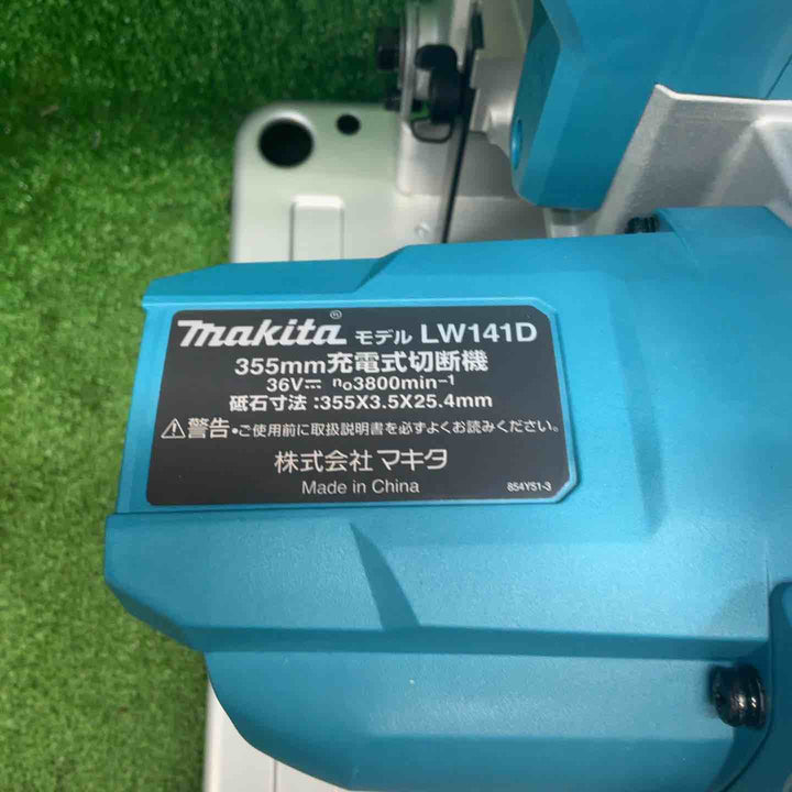 【未使用品】 マキタ(makita) コードレス高速切断機 LW141DZ 【藤沢店】