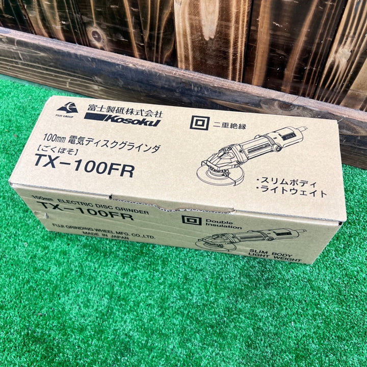 【未使用品】富士製砥(Kosoku) 100mmディスクグラインダ TX-100FR【桶川店】