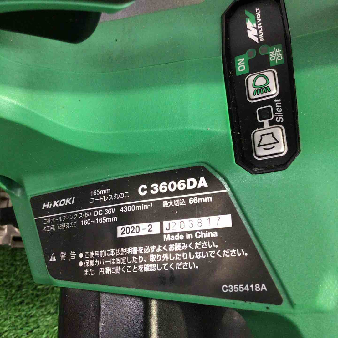 ★ハイコーキ(HIKOKI ※旧:日立工機) コードレス丸のこ C3606DA(SK)(NN)【町田店】