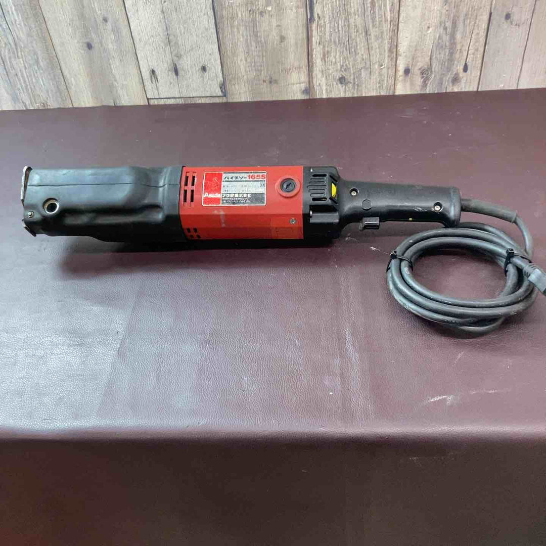 【中古品】 アサダ(ASADA) パイプソー 165S 100V レシプロソー 【東大和店】