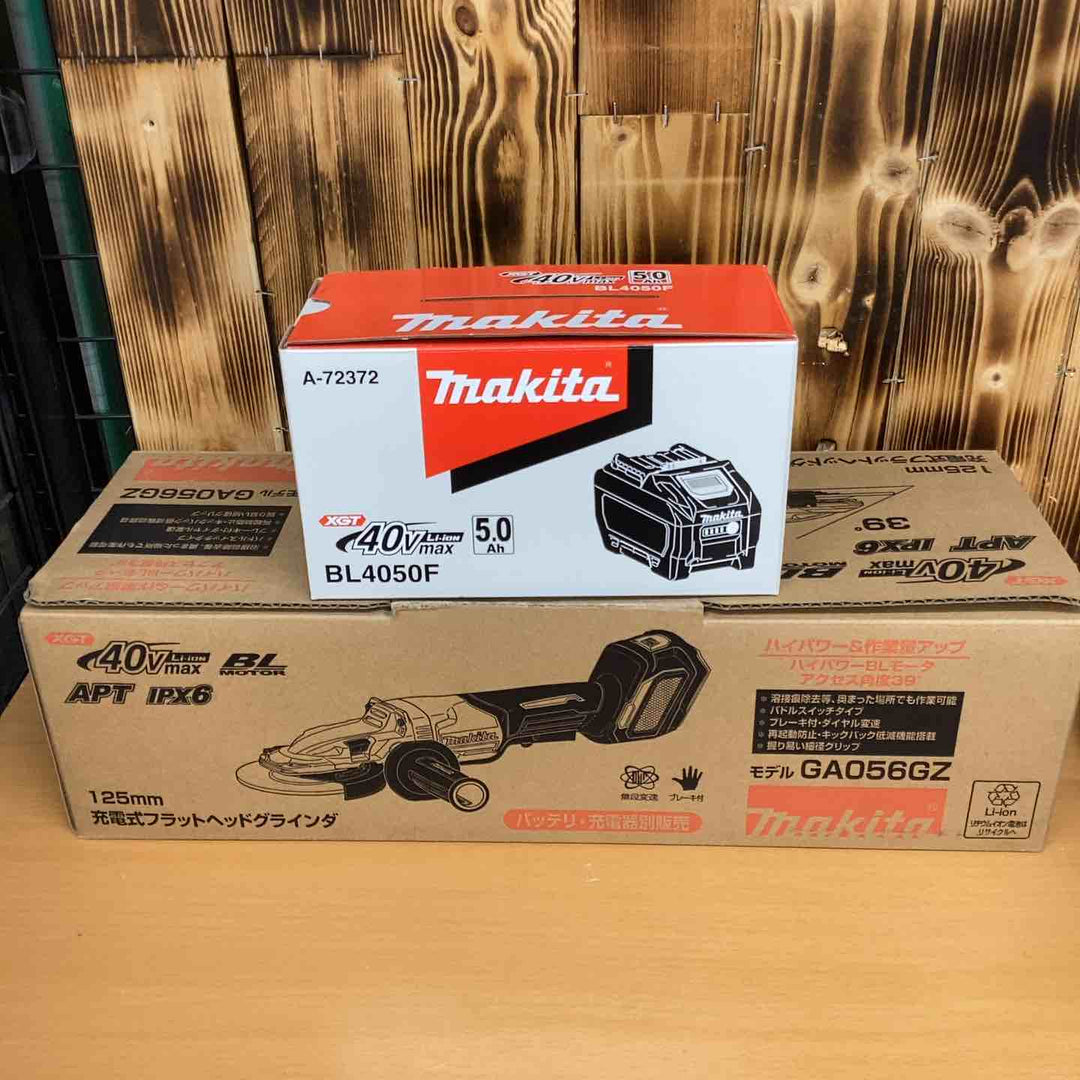 マキタ(makita) 125mm 充電式フラットヘッドグラインダ GA056G 金属 石材 木材 切断 研削 研磨 【越谷店】