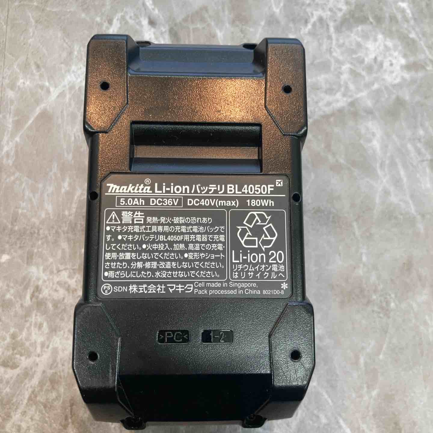 ☆マキタ(makita) リチウムイオンバッテリー 40V/5.0Ah BL4050F【八潮