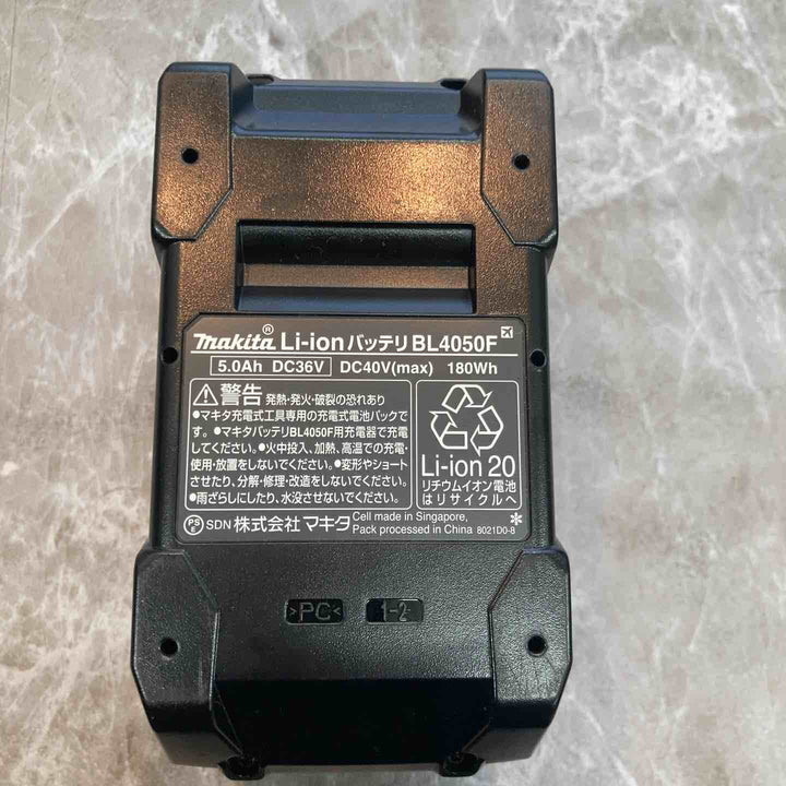 ★マキタ(makita) リチウムイオンバッテリー 40V/5.0Ah BL4050F【八潮店】