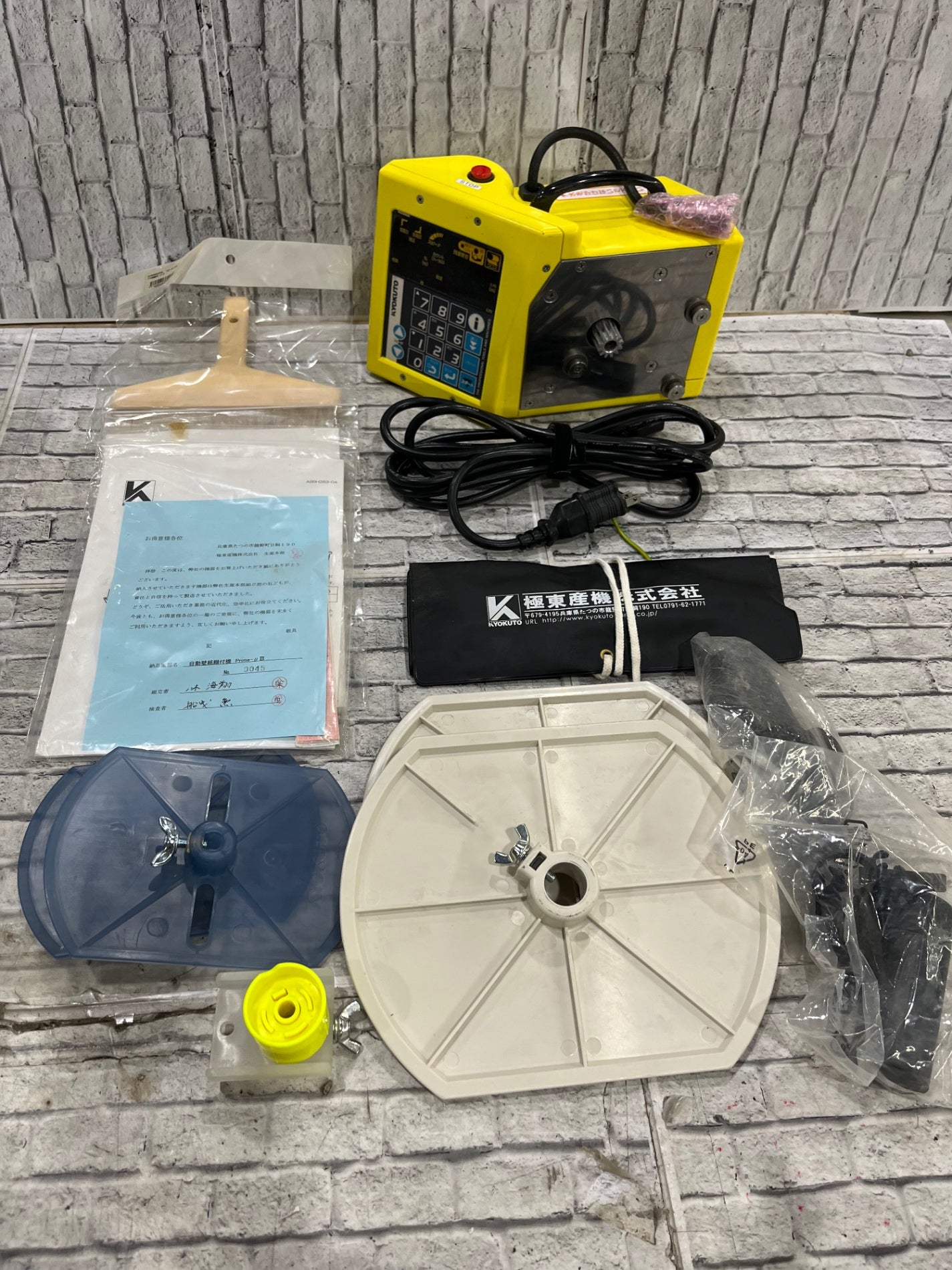 極東産機 PrimeμⅢ 自動壁紙糊付機【市川行徳店】【店頭取引限定】【中古】管理番号：ITR55Z447CA2 買取実績】極東産機 自動壁紙糊付機 Primeμ3［千葉県君津市］千葉市原店