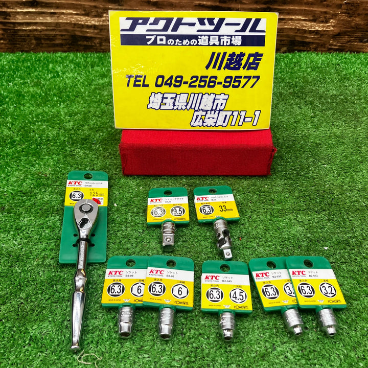 KTC ラチェットハンドル ソケット ユニバーサルジョイントセット品 BR2E-H【川越店】