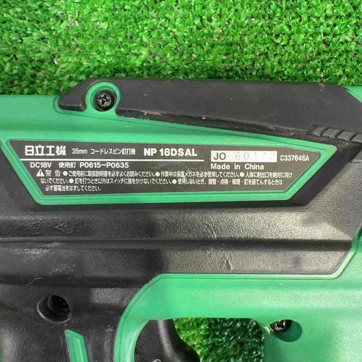 ハイコーキ(HIKOKI ※旧:日立工機) コードレスピンネイラ NP18DSAL(NK)【町田店】