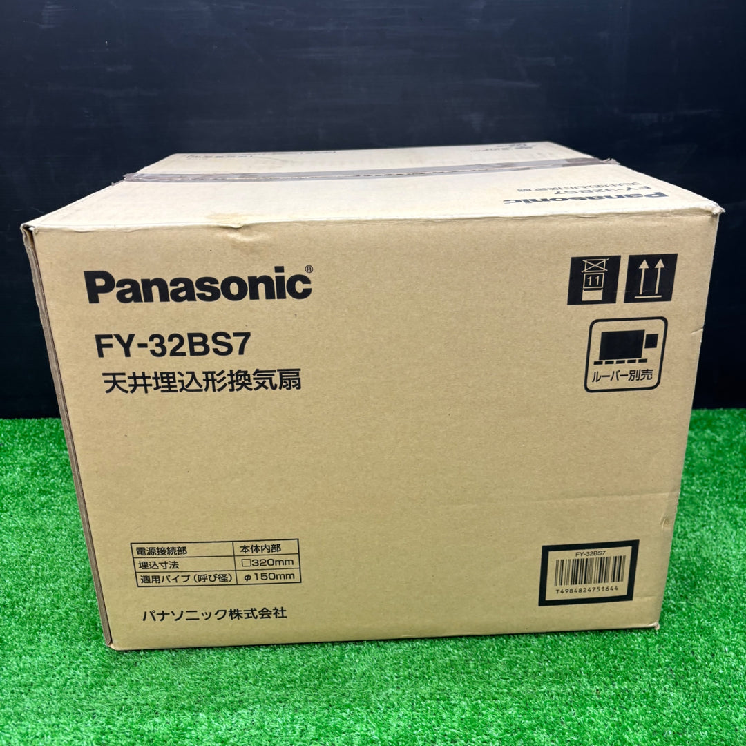 【未使用品】Panasonic パナソニック 天井埋込形換気扇 ルーバー無 FY-32BS7【電材館越谷店】
