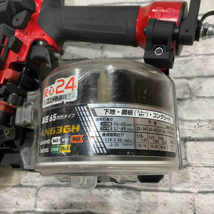 ★マキタ(makita) 高圧エア釘打ち機 AN636H【川口店】