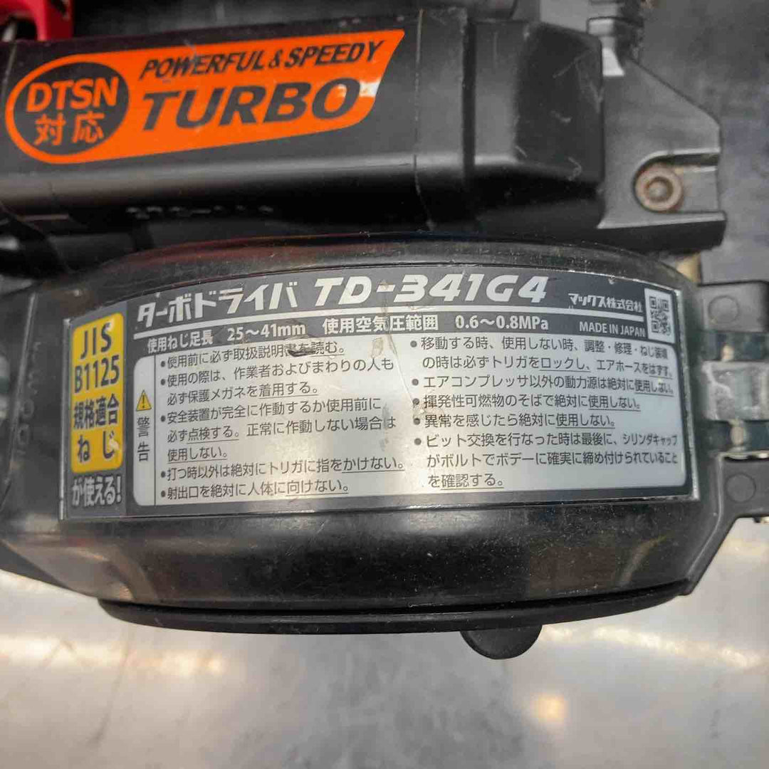 ★マックス(MAX) 常圧エアネジ打ち機 TD-341G4【川越店】