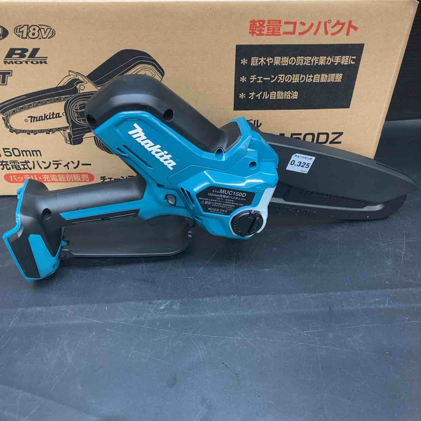 ☆マキタ(makita) コードレスチェーンソー MUC150DZ【川越店