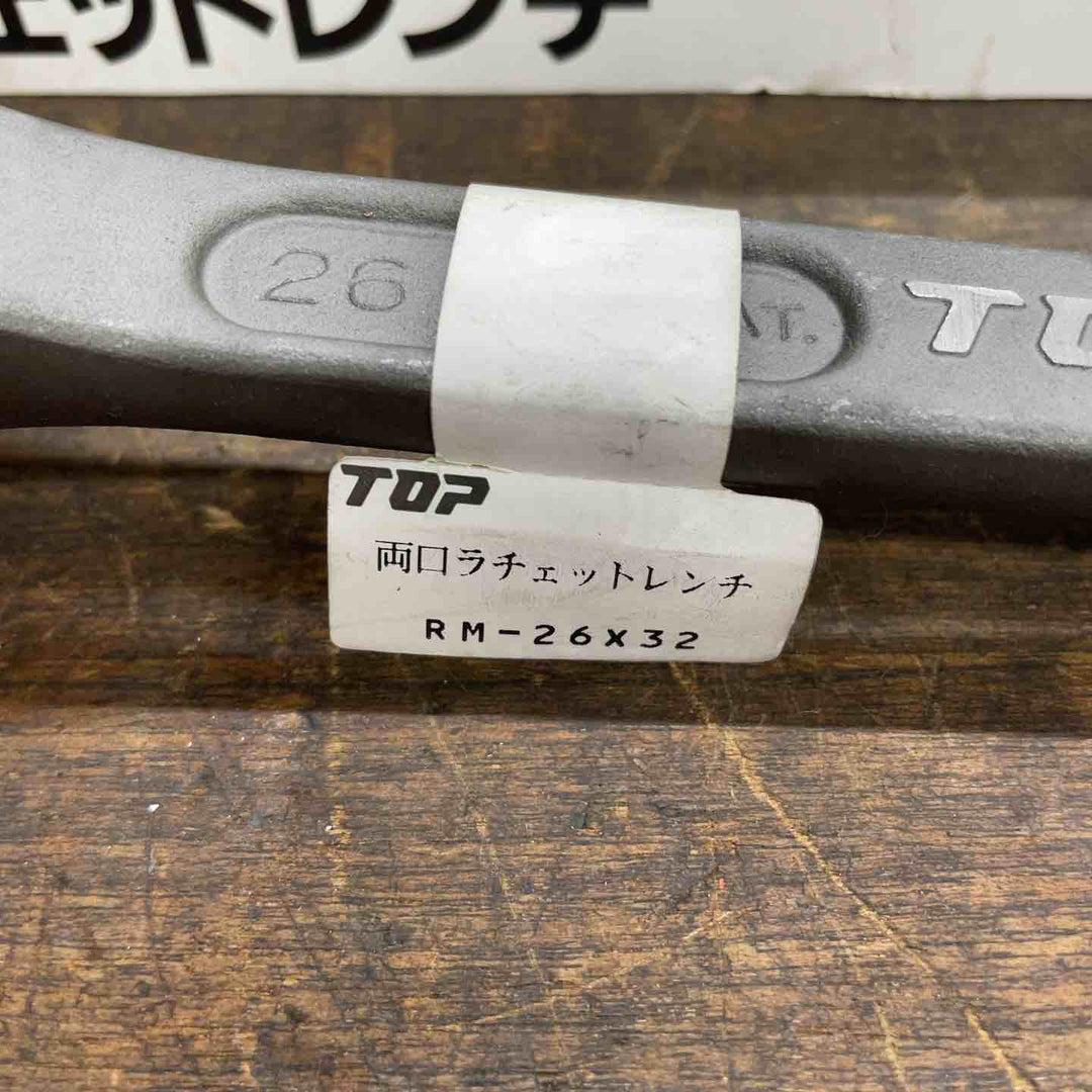 トップ(TOP) 両口ラチェットレンチ シノ付 RM-26×32【八潮店】