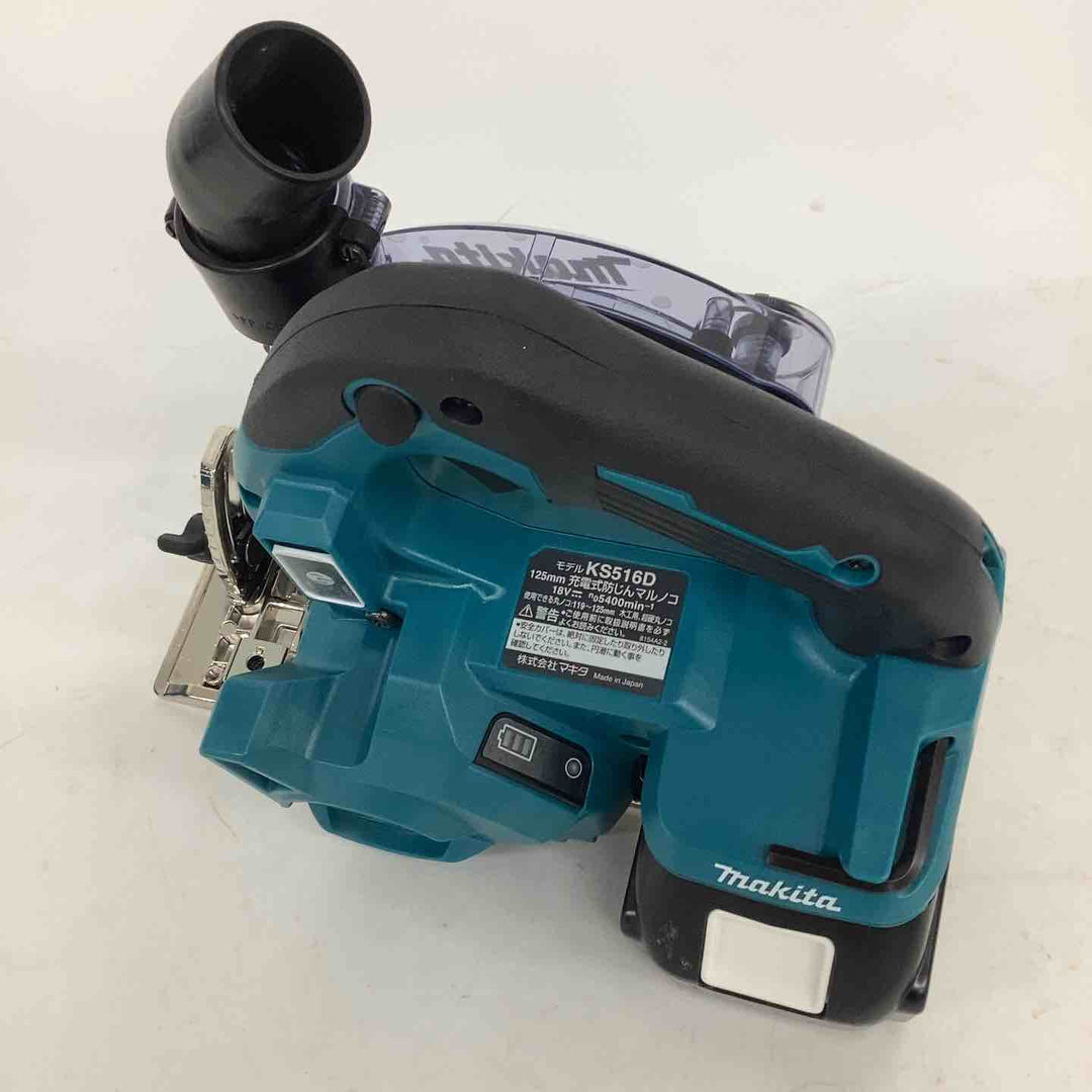 ★マキタ(makita) 18V 125mmコードレス丸ノコ KS516DRGX【狭山】