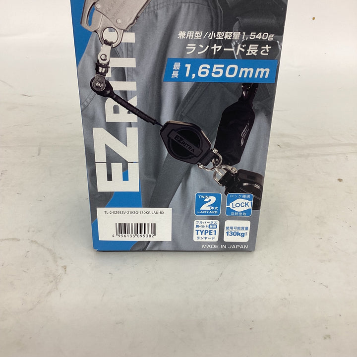 ◇ツヨロン(TSUYORON) EZRITRA イージーリトラ ツインランヤード TL-2-EZ93SV-21KSG-130KG 新規格 墜落制止用器具 兼用型【狭山】
