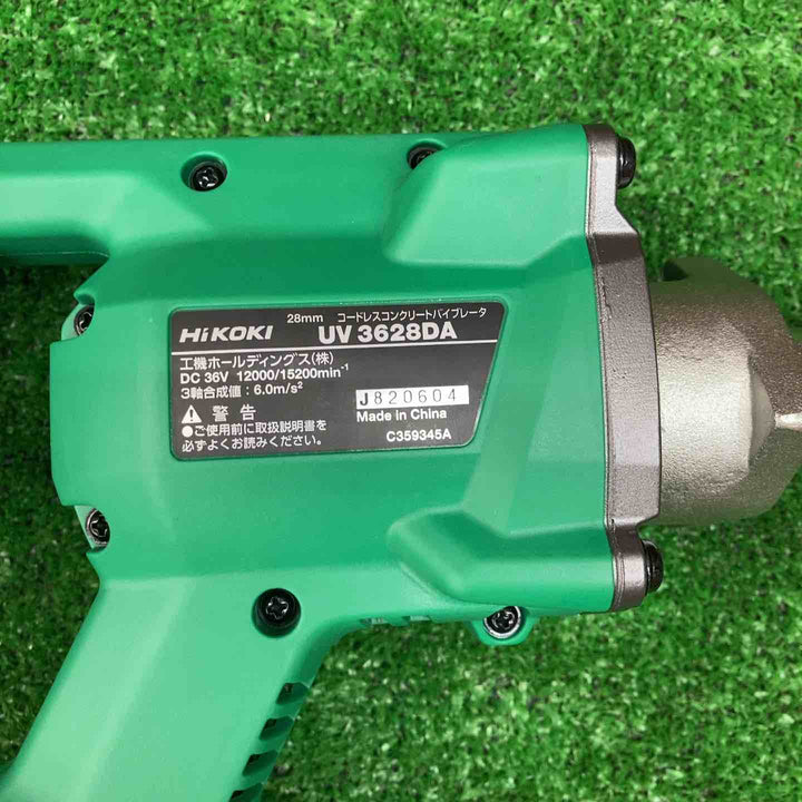 【未使用品(店頭展示品)】ハイコーキ(HIKOKI ※旧:日立工機) コードレスコンクリートバイブレータ UV3628DA(WPZ)【川越店】