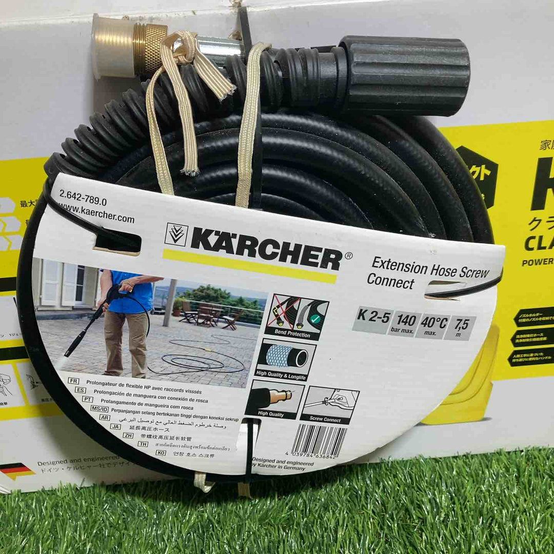 ケルヒャー(KARCHER) 高圧洗浄機 K 2 クラシック CLASSIC【戸田店】