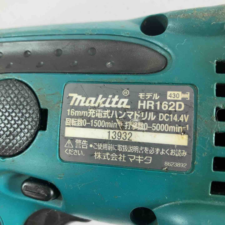 ◇マキタ(makita) コードレスハンマドリル HR162DZK【川崎店】