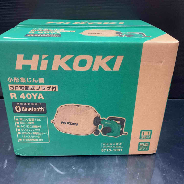 ★ハイコーキ(HIKOKI ※旧:日立工機) 集じん機 R40YA【川越店】