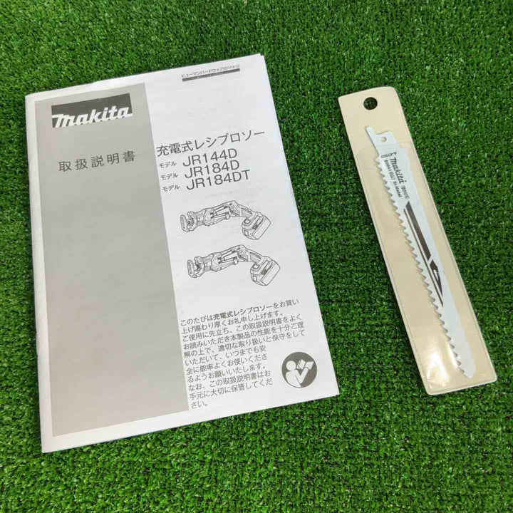 ★マキタ(makita) コードレスレシプロソー JR184DZT【草加店】