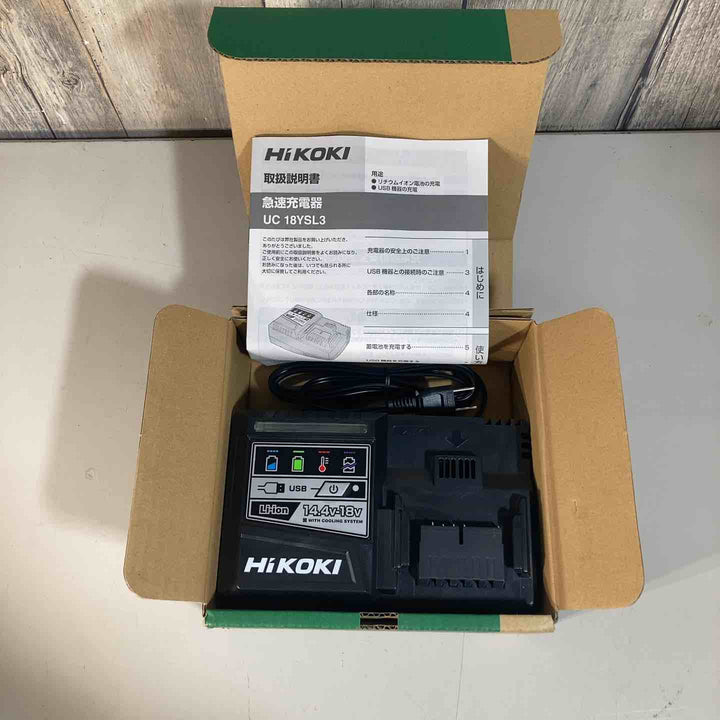 ★ハイコーキ(HIKOKI ※旧:日立工機) 急速充電器 UC18YSL3【戸田店】