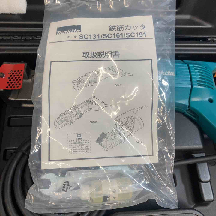 ◇マキタ(makita) 鉄筋カッター SC161【八潮店】