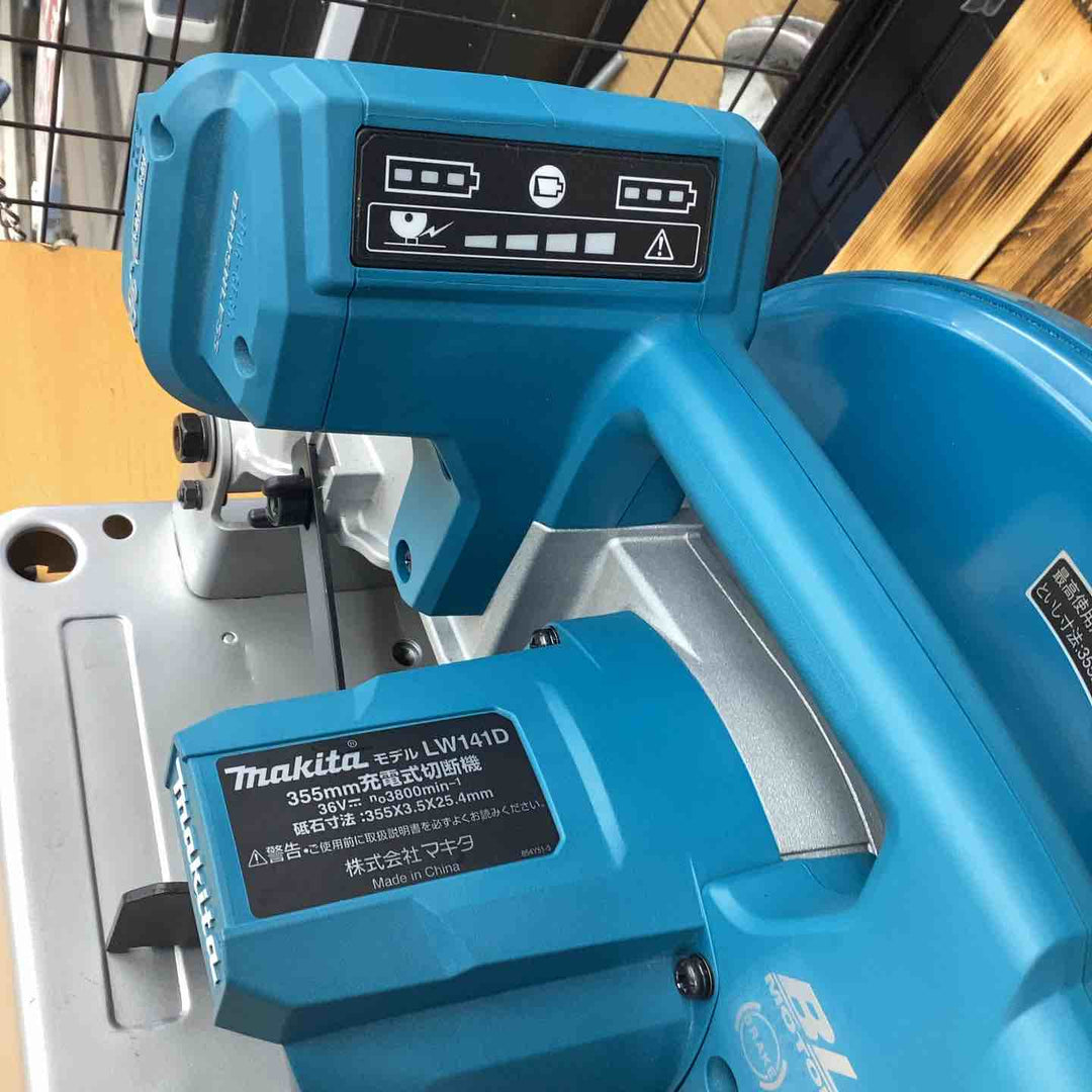 ★マキタ(makita) コードレス高速切断機 LW141DZ【越谷店】