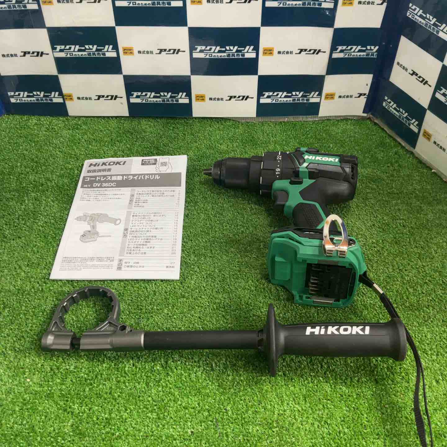 中古】HiKOKI◇電動ドリル・ドライバー DV36DC(2XPSZ)【DIY用品 