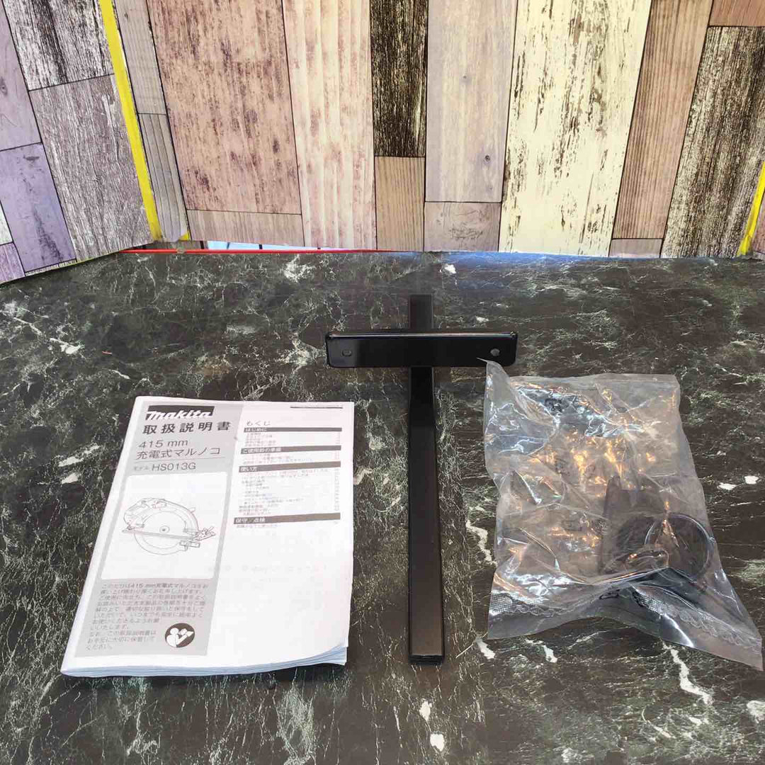 ★マキタ(makita) 415mmコードレス丸ノコ HS013GZ【八潮店】