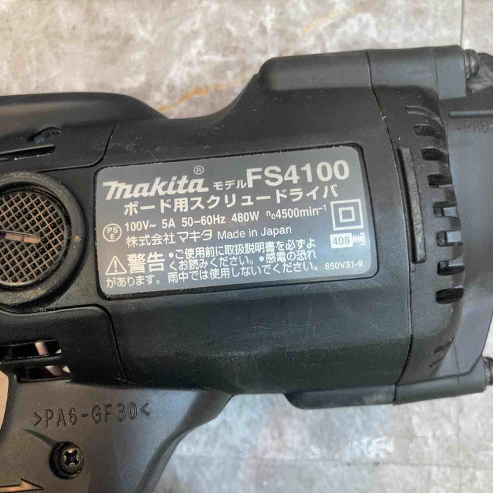 ◇マキタ(makita) ボード用スクリュードライバ FS4100【八潮店】