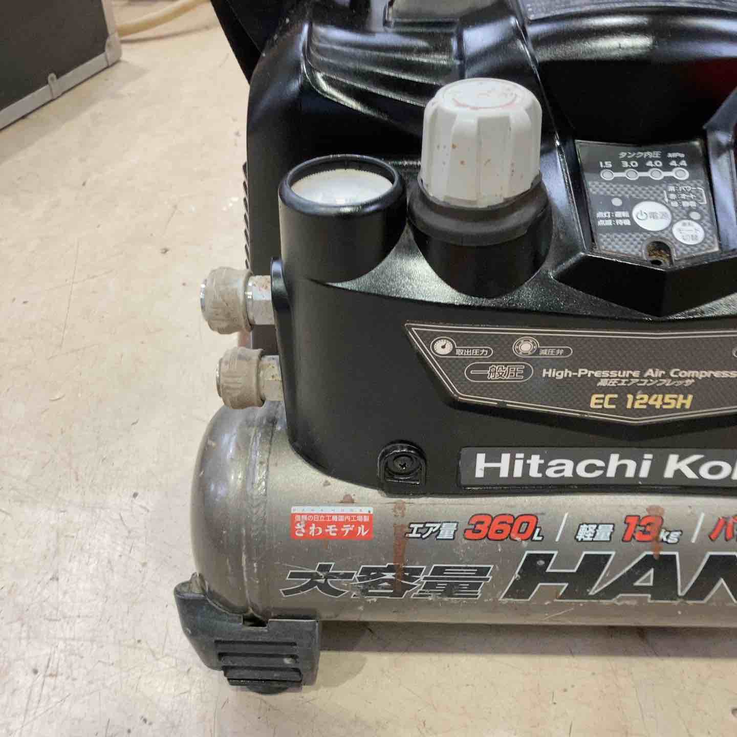 ☆ハイコーキ(HIKOKI ※旧:日立工機) エアコンプレッサー EC1245H【町田