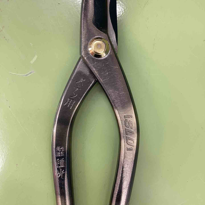 種光 特選 270mm スーパーハードホワイト SLD 金切鋏【越谷店】