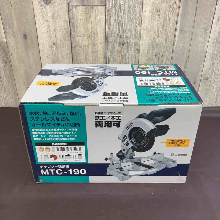 【未使用品】新興製作所(SHINKO)  チップソー切断機 MTC-190【東大和店】