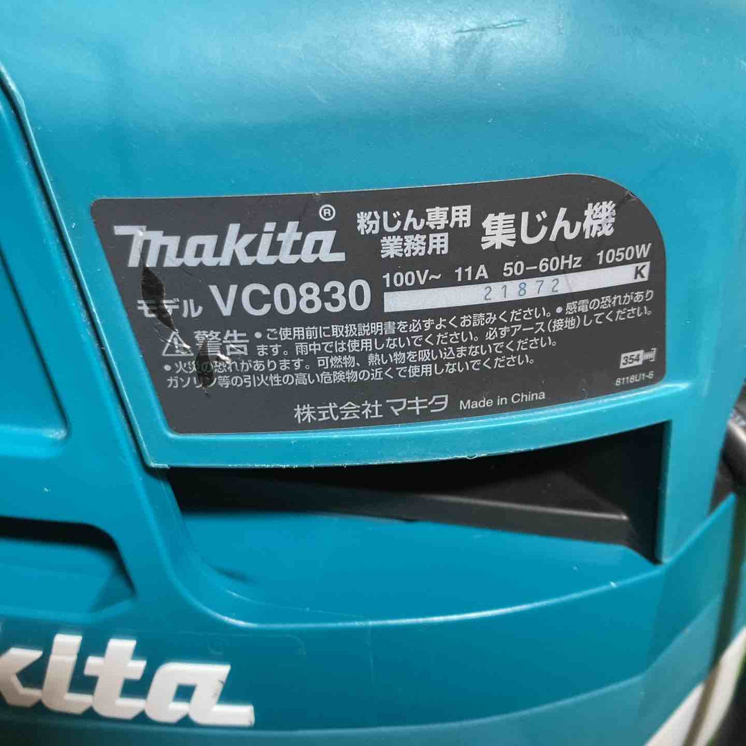 ★マキタ(makita) 粉じん専用 集じん機 乾式 VC0830 連動機能【戸田店】