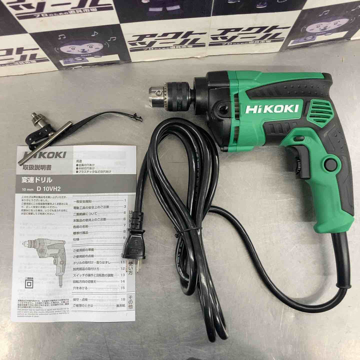 ◇ハイコーキ(HIKOKI ※旧:日立工機) 変速ドリル D10VH2【所沢店】