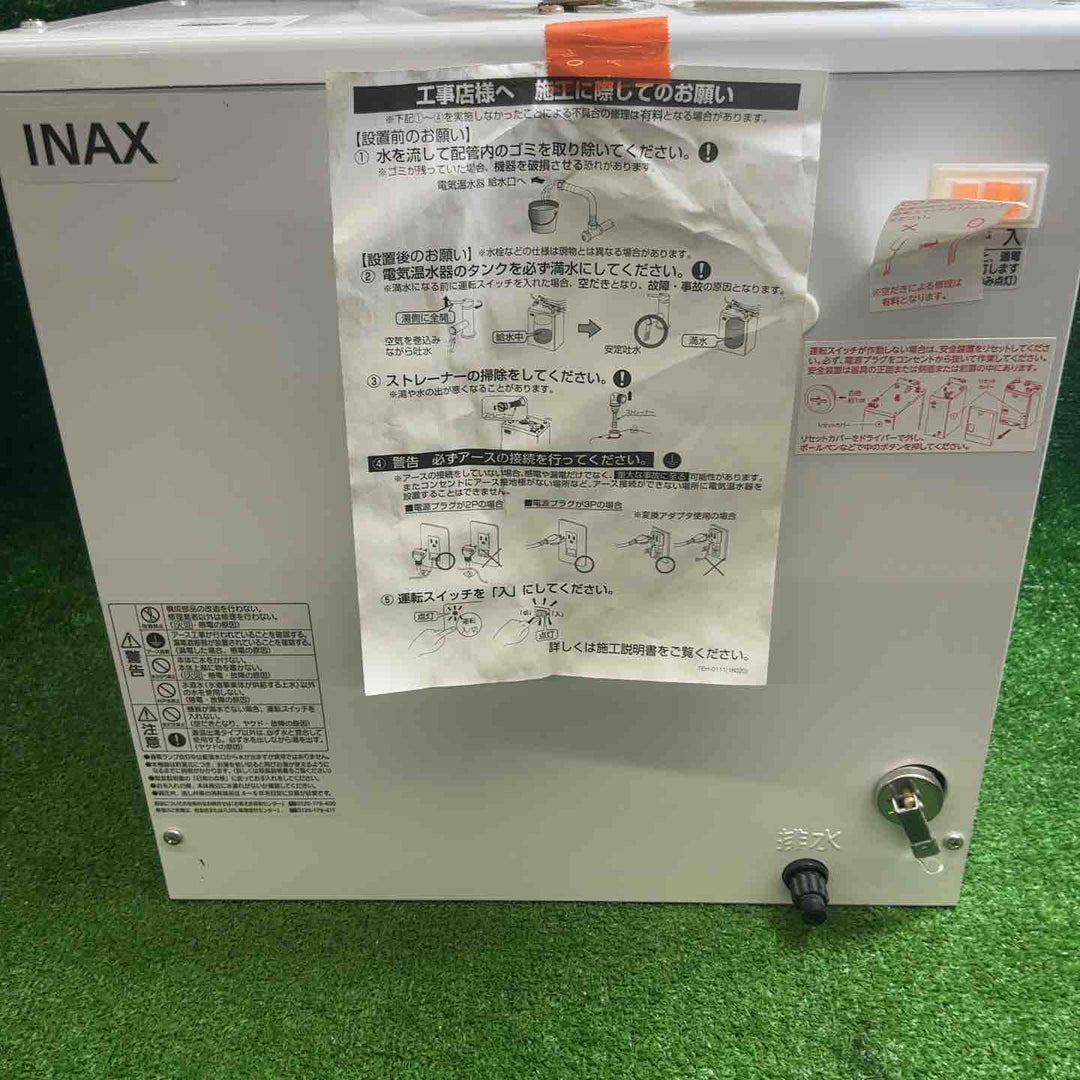 INAX EHPN-H25N4 イナックス リクシル 電気温水器 25リットル 100V【藤沢店】