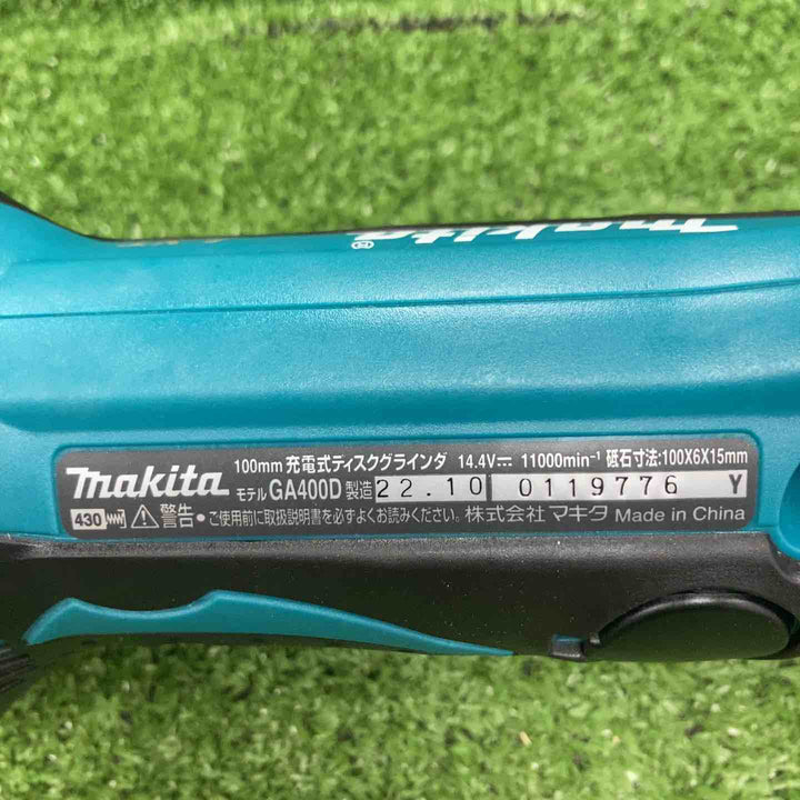 ☆マキタ(makita) 100mmコードレスディスクグラインダー GA400DZ【川崎店】