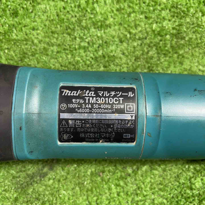 ★マキタ(makita) 電子マルチツール TM3010CT【越谷店】