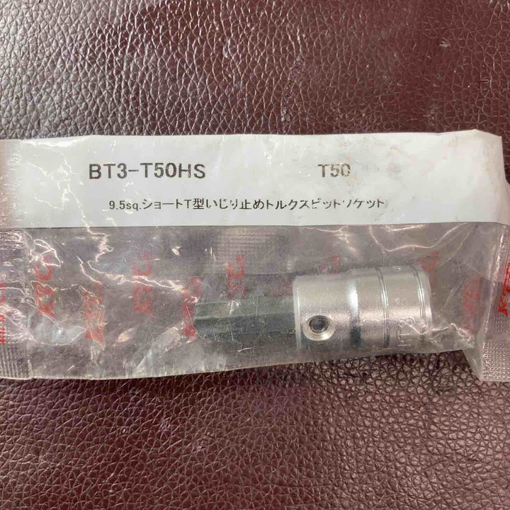 【未使用(店頭展示品)】KTC(京都機械工具)ラチェット・ソケット(B3-10/BT3-T50HS/BSL-10/BR3E/BE3-Q)5点 【東大和店】