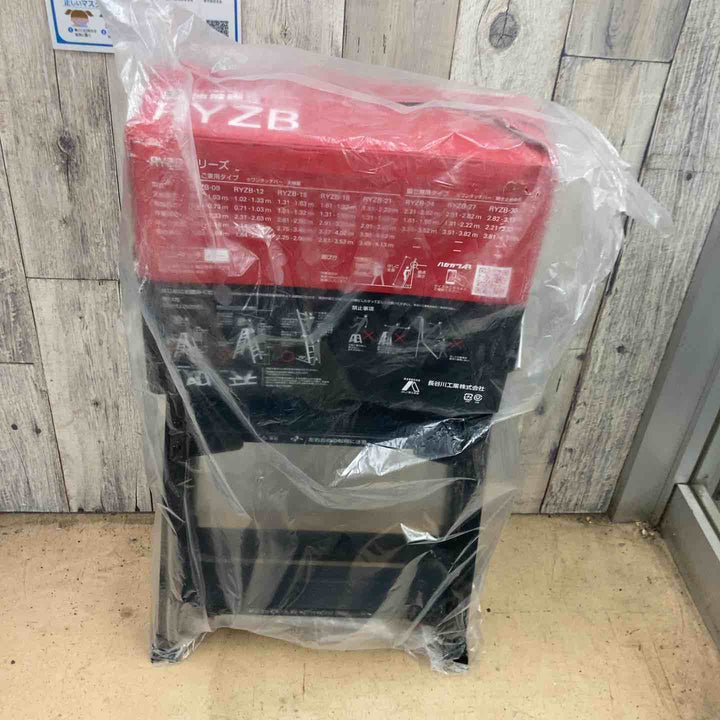 【未使用品(店頭展示品)】長谷川工業(ハセガワ/Hasegawa) BLACK LABEL 伸縮式はしご兼用脚立(ワンタッチバー付) RYZB-09  3段【東大和店】