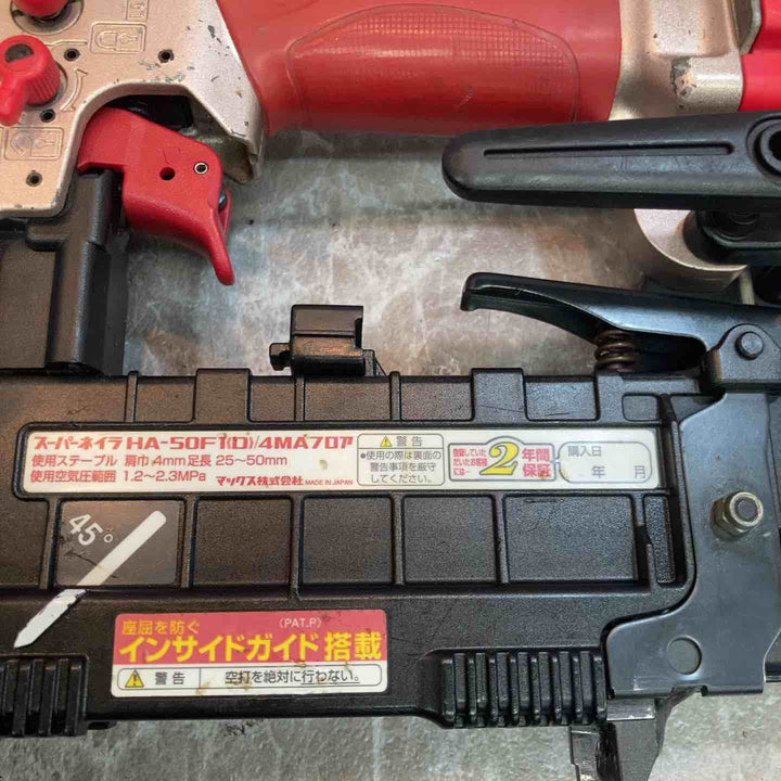 ★マックス(MAX) 高圧フロアタッカ HA-50F1(D)/4MAフロア【八潮店】