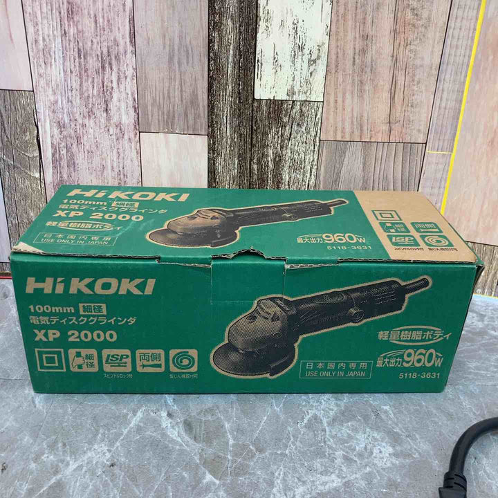 ◇ハイコーキ(HIKOKI ※旧:日立工機)  100mm電気ディスクグラインダ XP2000【八潮店】
