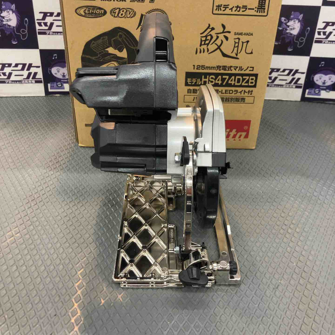 【未使用品】マキタ(makita) コードレスマルノコ HS474DZB【所沢店】