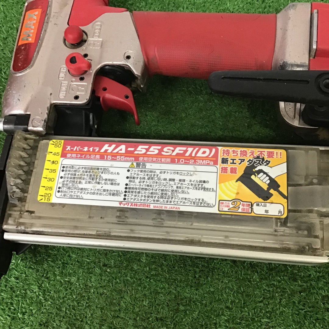 ★マックス(MAX) 高圧フィニッシュネイラ HA-55SF1(D)【町田店】