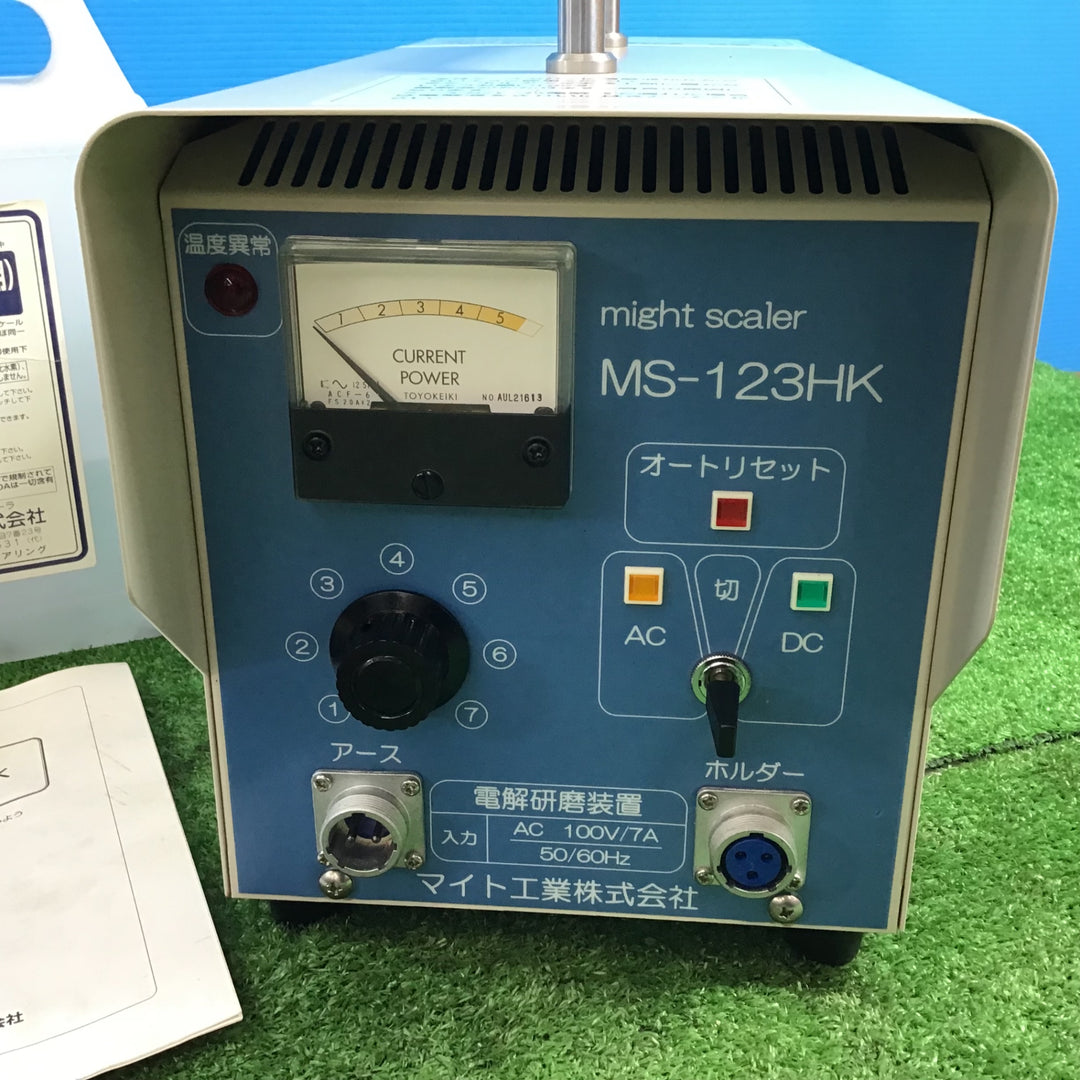 【中古/美品/希少品】マイト工業(might) マイトスケーラ MS-123HK scaler 焼け取り【岩槻店】